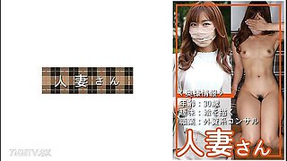 776hdsn-050 Married Woman 050