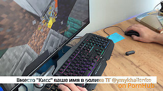 She Wanted My Ass While I Was Playing Minecraft - Rimming, Face Domination & POV Punishment