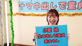 Asian Japanese teen big boobs creampie