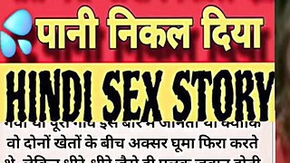 Hot Desi Bhabhi Story with 4 people