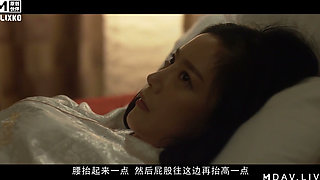 Mfk-0001 Strange Older Sisters