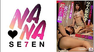 Sazuki Fumi S In 822seven-016 A Group Of Two Girls Caught At The Bar.a Carnivorous Senior Who Woke Up After His Unassuming Junior And Was Straddled By Sazuki Fumino