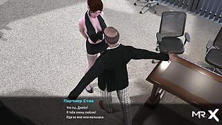 Fashionbusiness - Secretary Mouth Boss #13