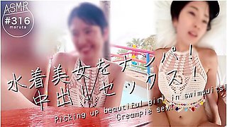 [swimsuit Beauty Pick-up Sex] Im Separated From My Friends ... Call Out At The Pool And Go To The Hotel She Kept Complimenting Me On How Cute She Was, And She Let Me Inside!