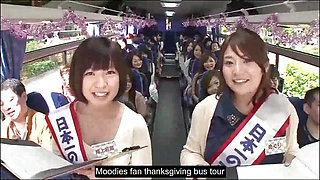 Mird-125: Sex Bus Tour - Part 1-4 (english Subtitles by Erojapanese)